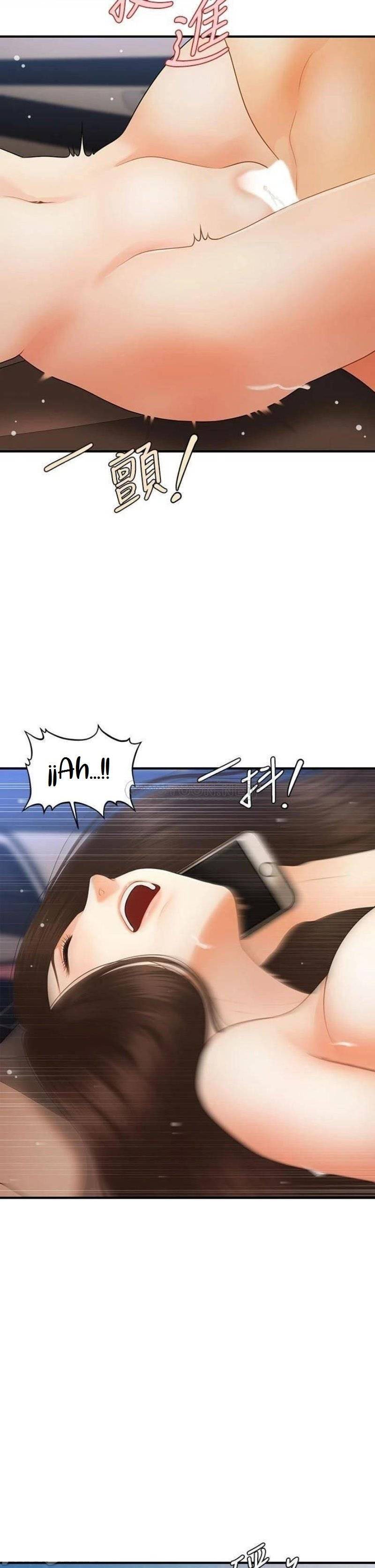 You&#8217;re so Handsome - Chapter 65 34