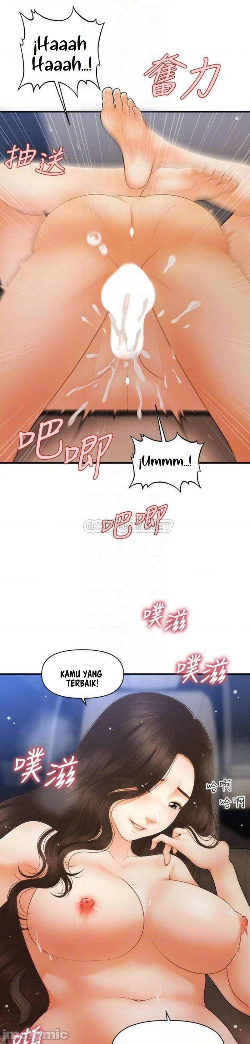 You&#8217;re so Handsome - Chapter 65 15