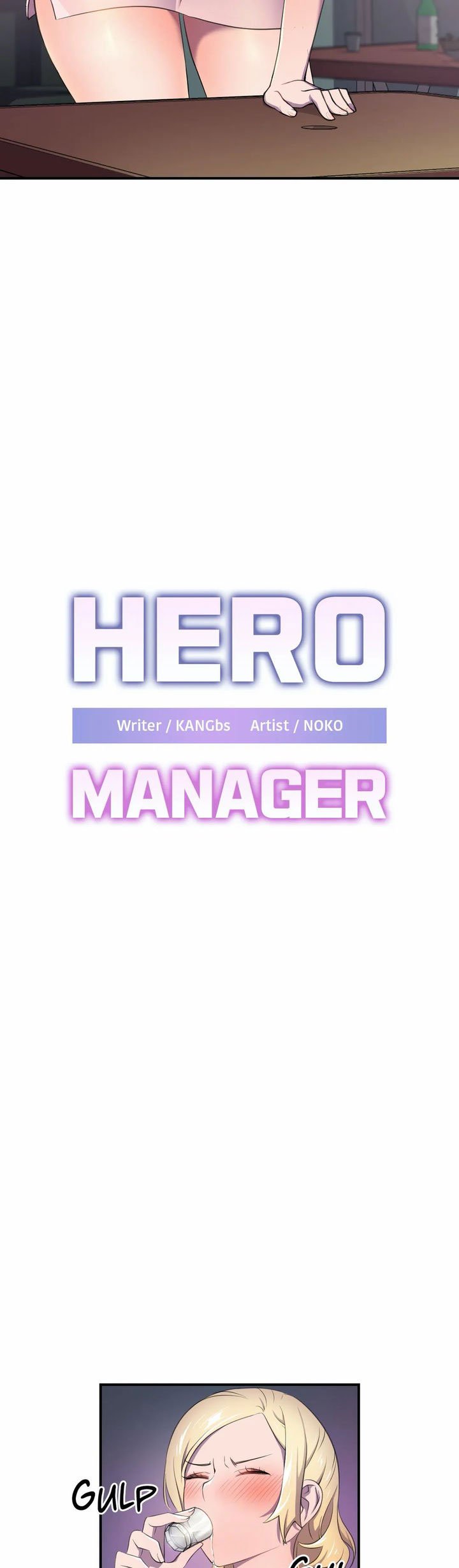 Hero Manager - Chapter 03 12