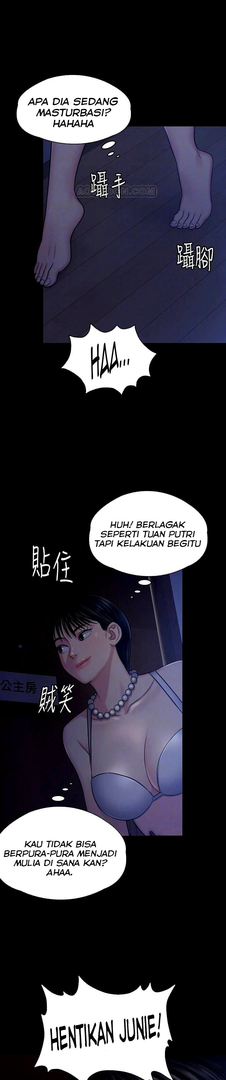Queen Bee (Andrew) - Chapter 118 16
