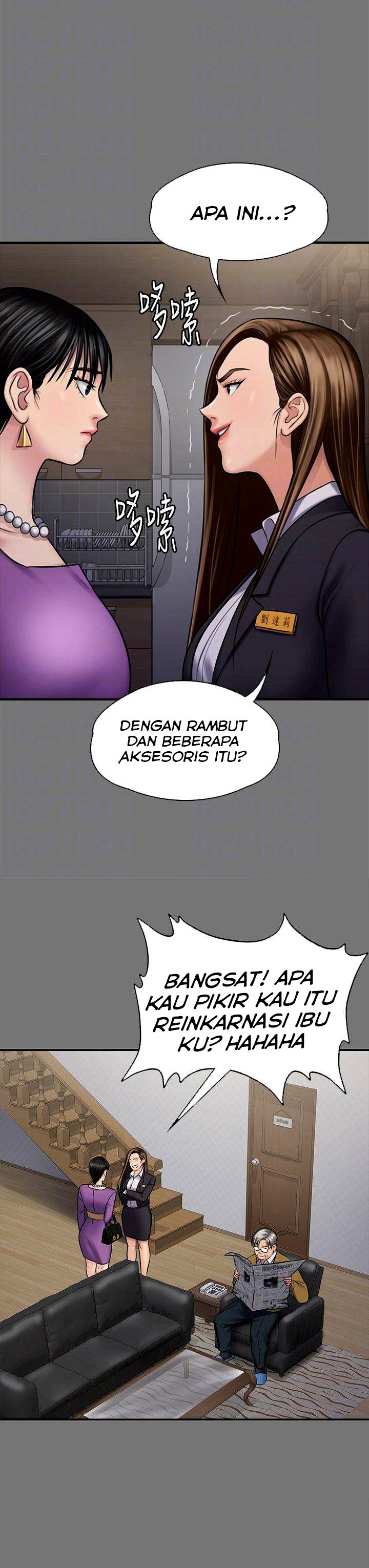 Queen Bee (Andrew) - Chapter 118 8