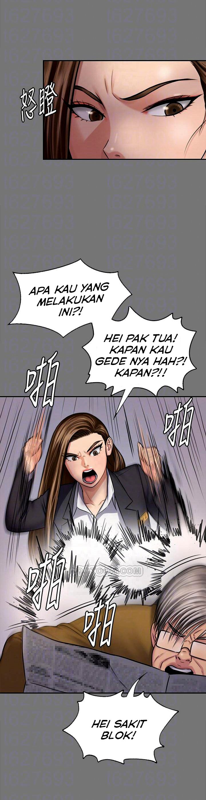 Queen Bee (Andrew) - Chapter 118 10