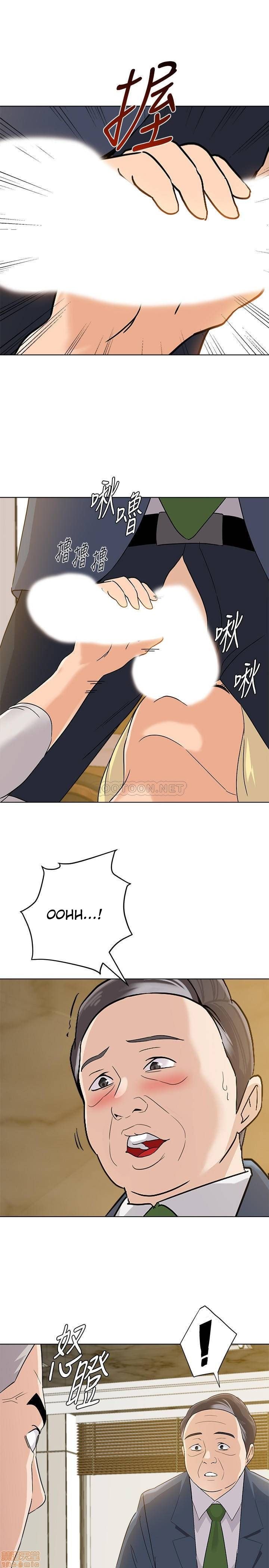 Sexual Teacher - Chapter 89 18