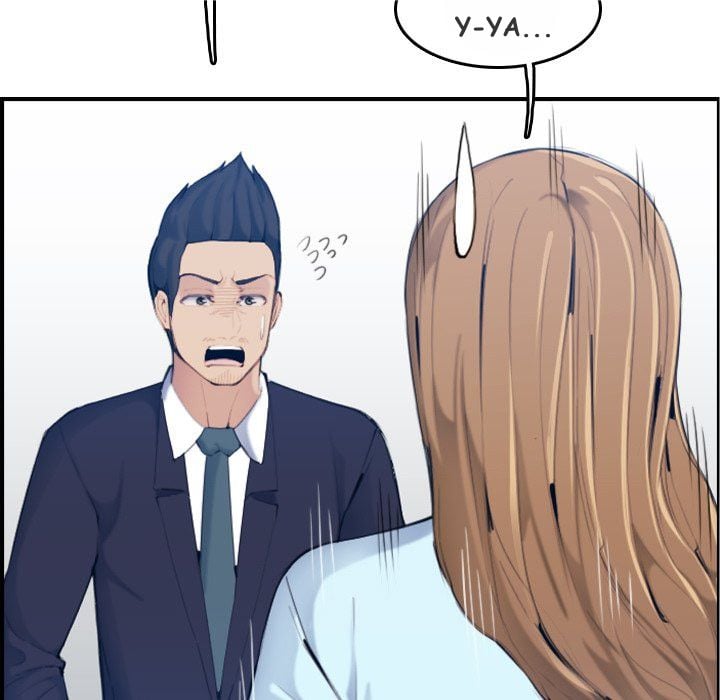 Never Too Late - Chapter 33 185