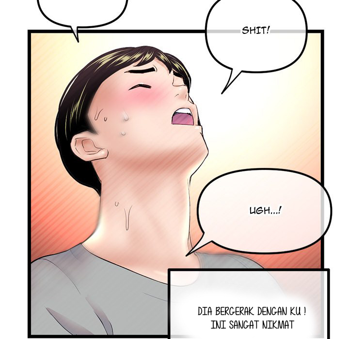 Midnight PC Cafe - Chapter 32 69