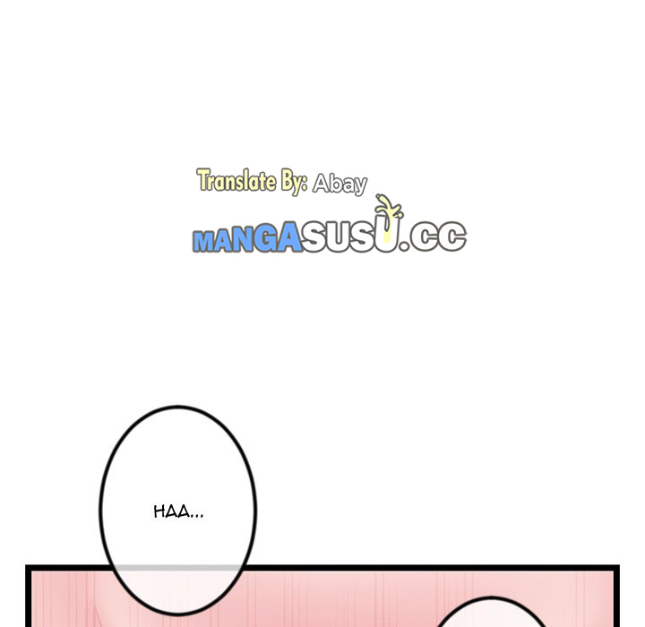Midnight PC Cafe - Chapter 32 105