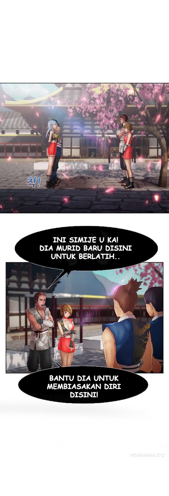 Lady Garden - Chapter 32 2