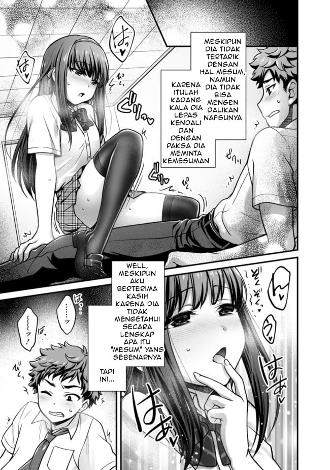 We are a passive succubus, so can you give us an ecchi lesson? - Chapter 00 5