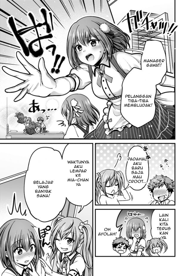 We are a passive succubus, so can you give us an ecchi lesson? - Chapter 00 15