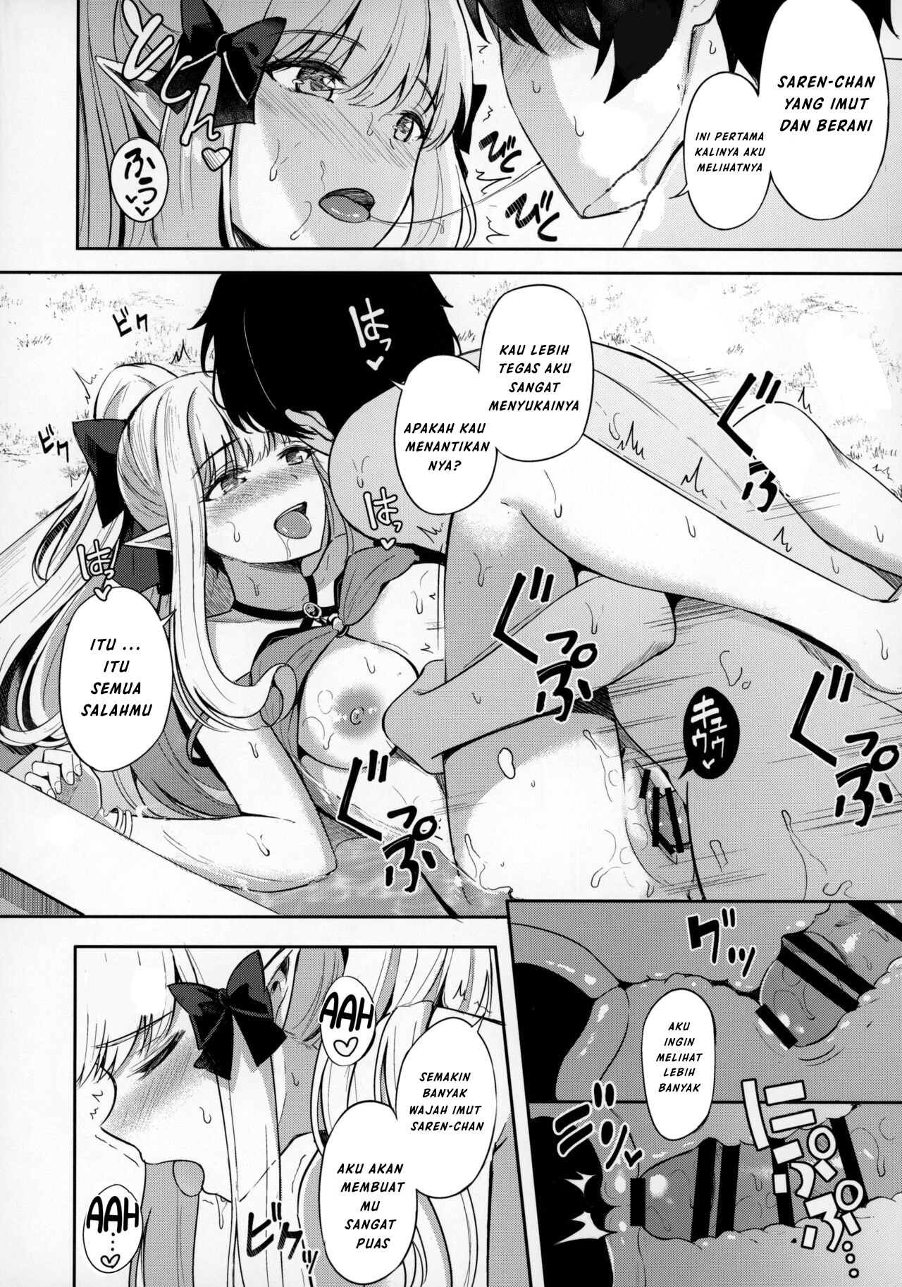 Saren to Asobou - Chapter 1 21