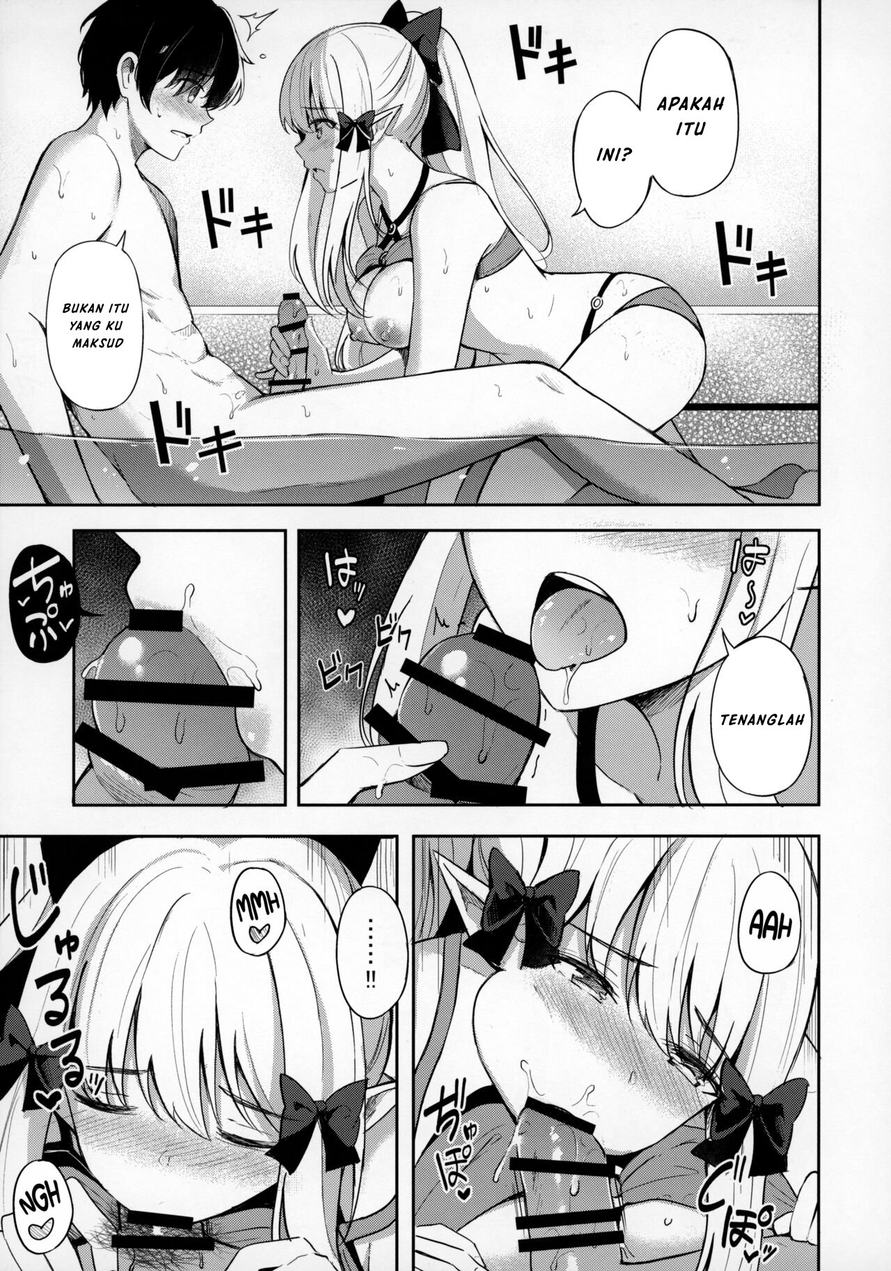 Saren to Asobou - Chapter 1 16