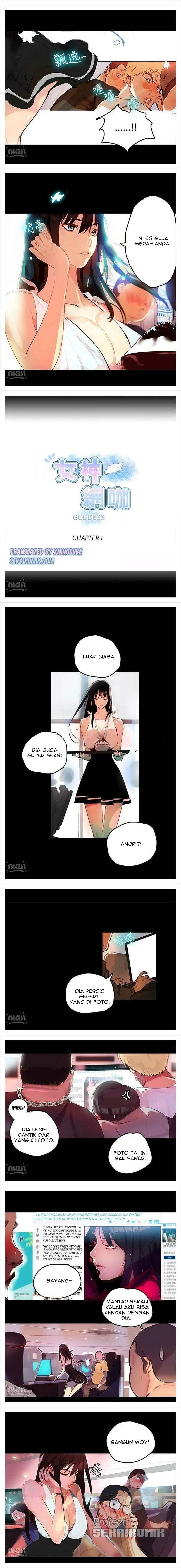 PC Goddess Room - Chapter 1 3