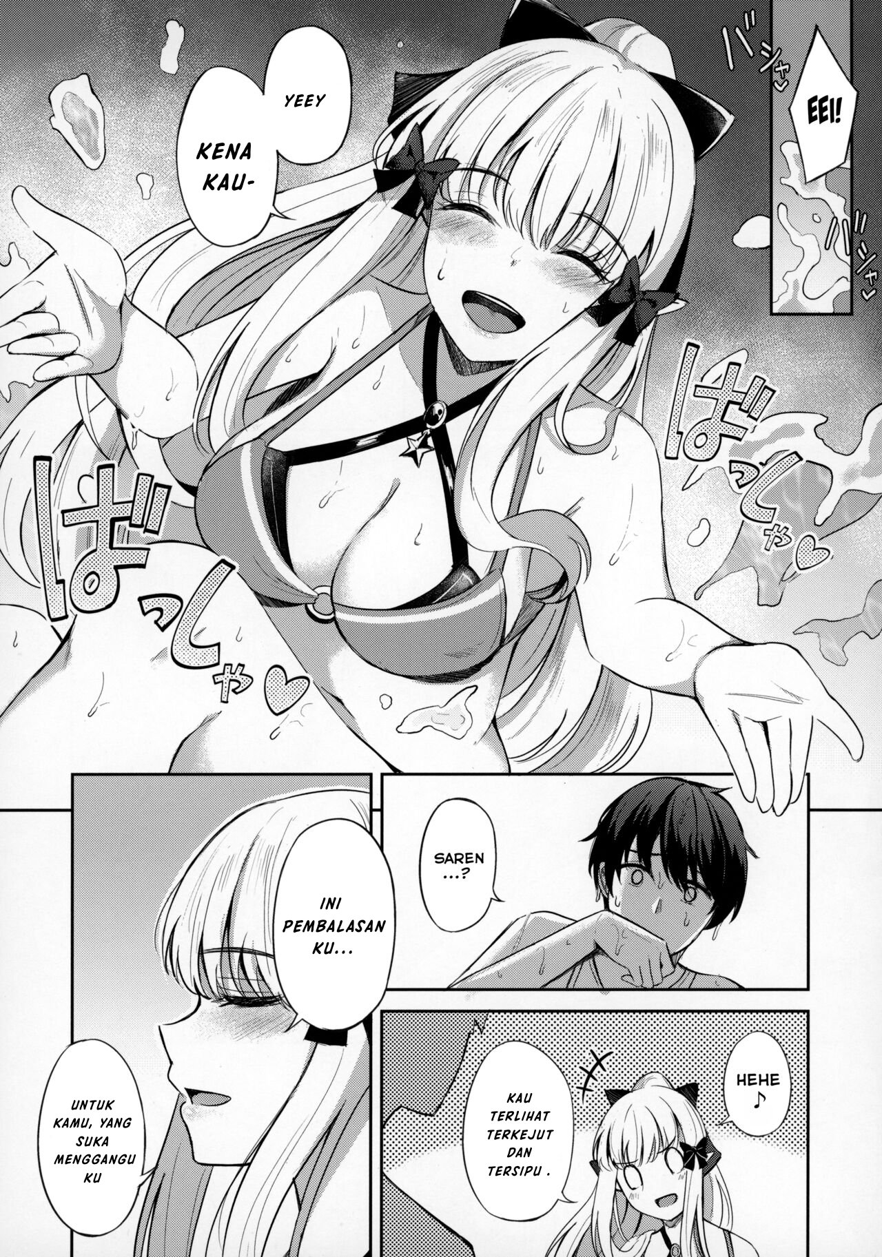 Saren to Asobou - Chapter 1 11
