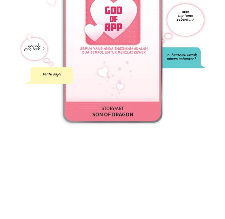 God of App - Chapter 1 22