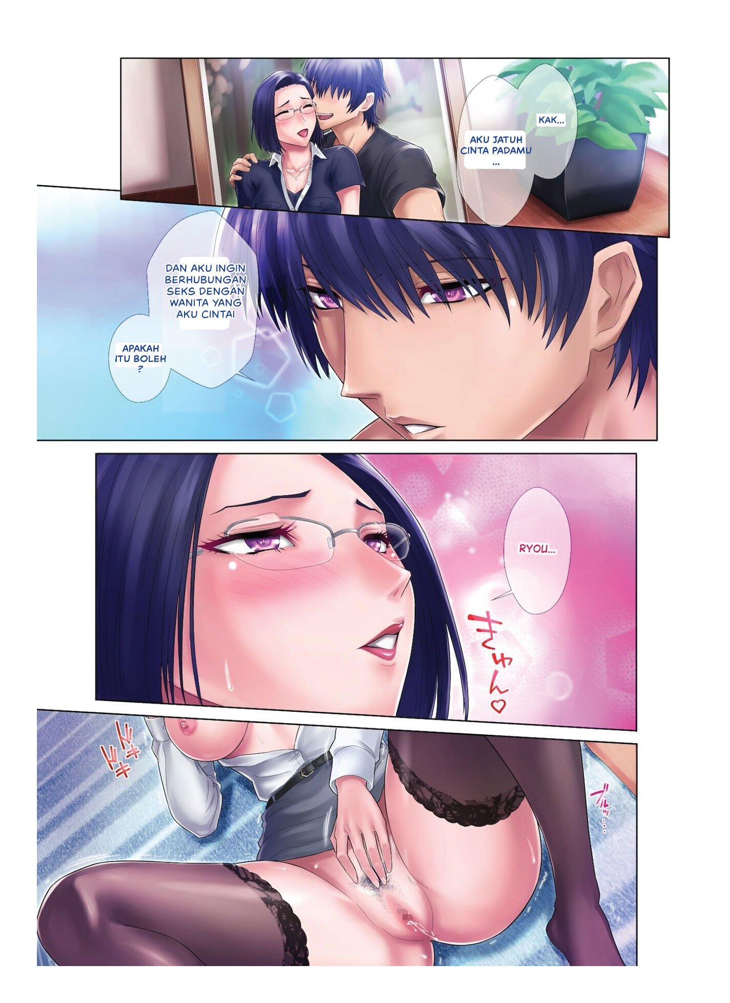 Shojo Ane - Chapter 1 18