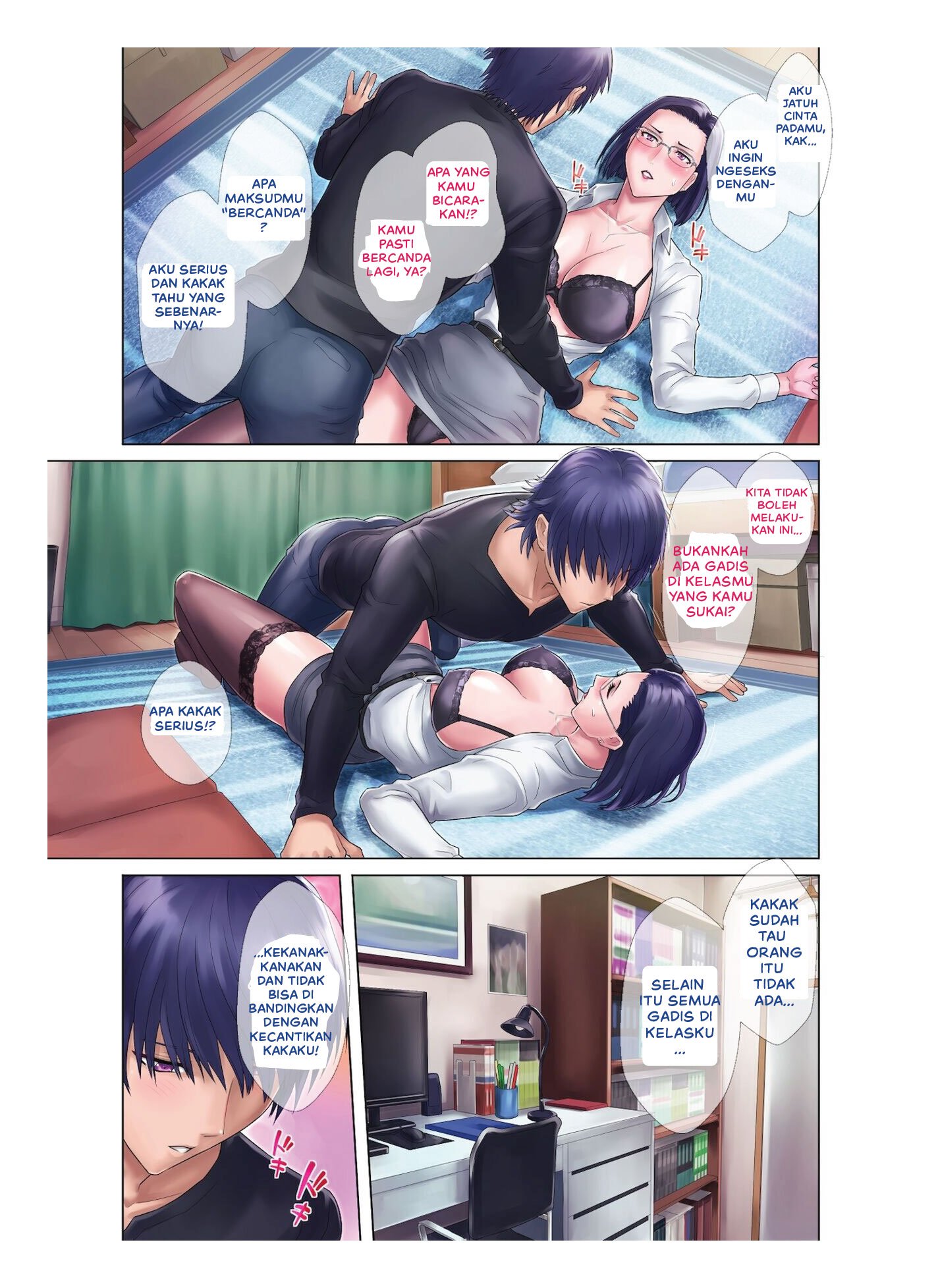 Shojo Ane - Chapter 1 6