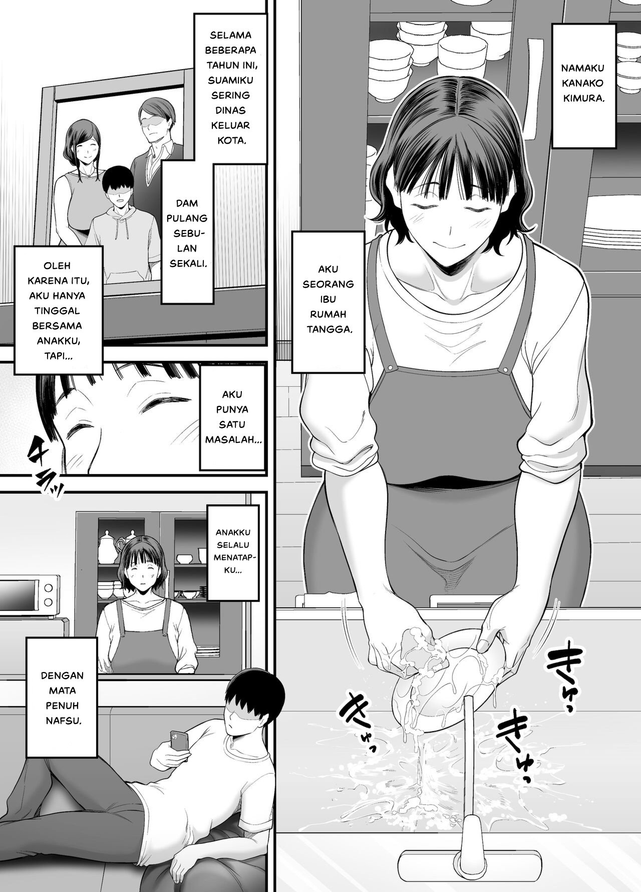 Okaa-san Boku no Koto Sasotterun Daro - Chapter 1 5