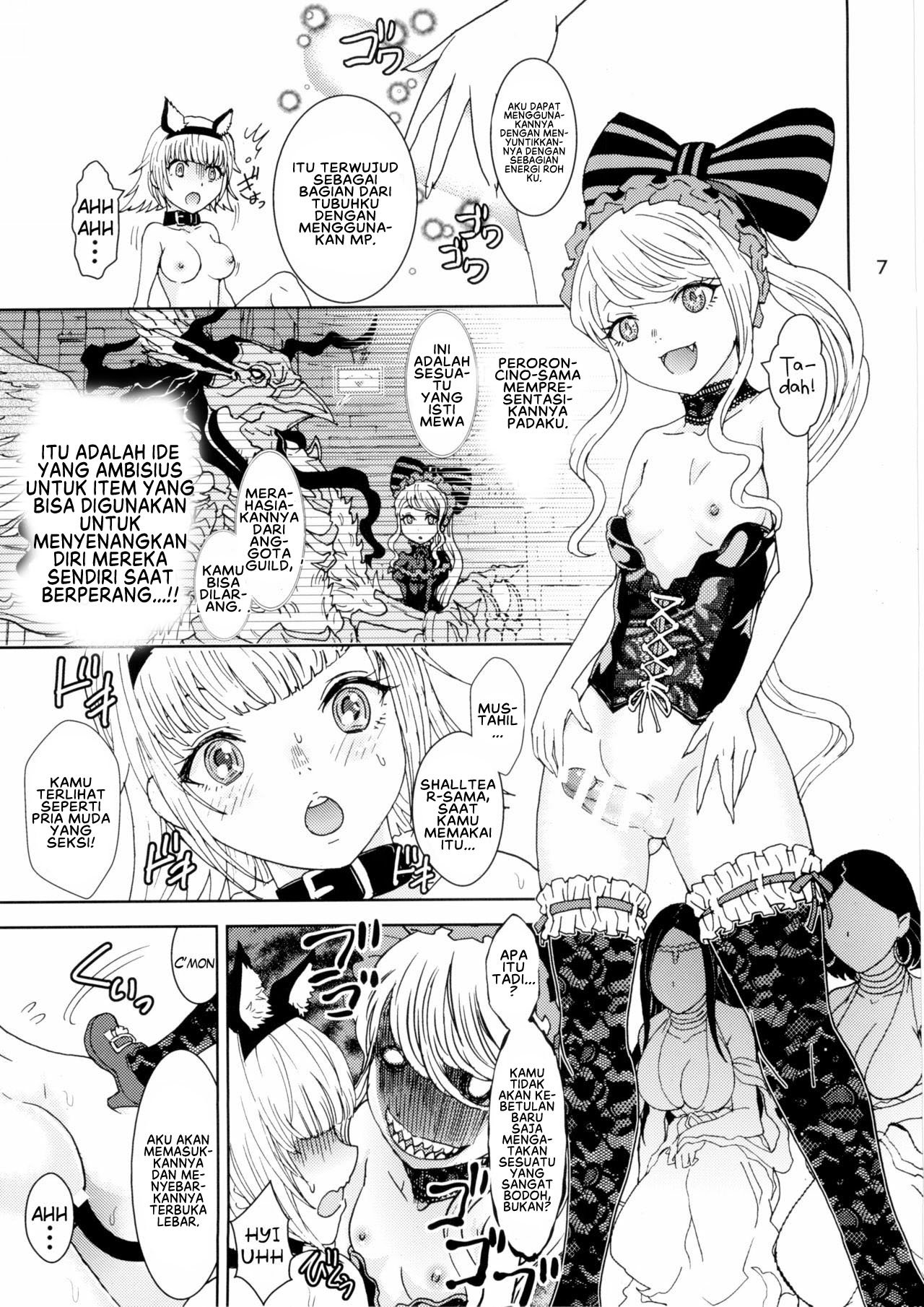 Nazarick Biyori - Chapter 1 8