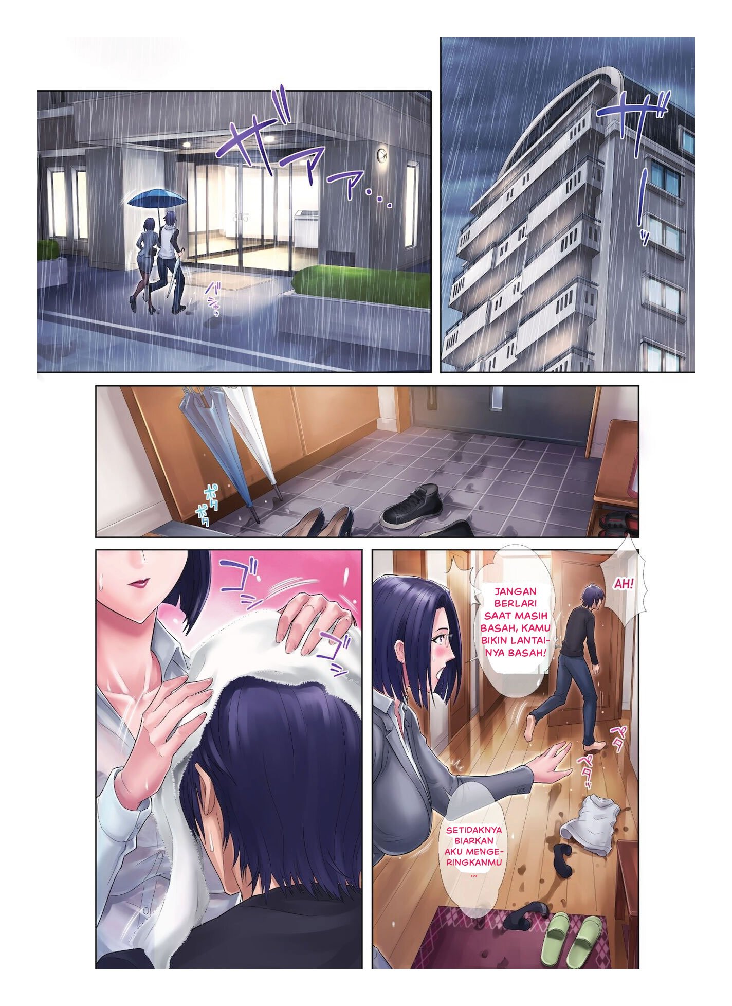 Shojo Ane - Chapter 1 2