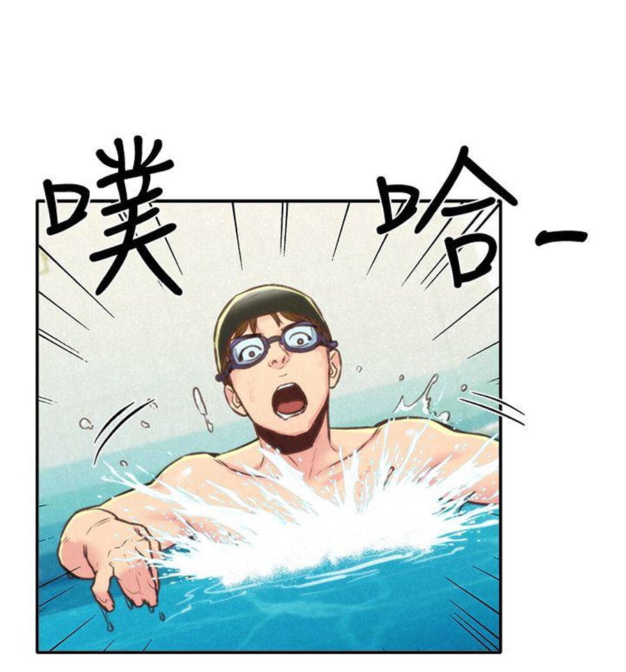 My Baby Girl - Chapter 9 19