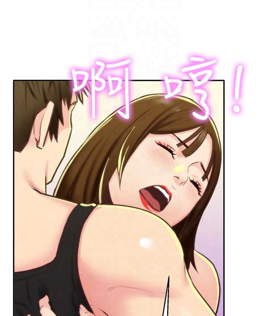 My Baby Girl - Chapter 9 100