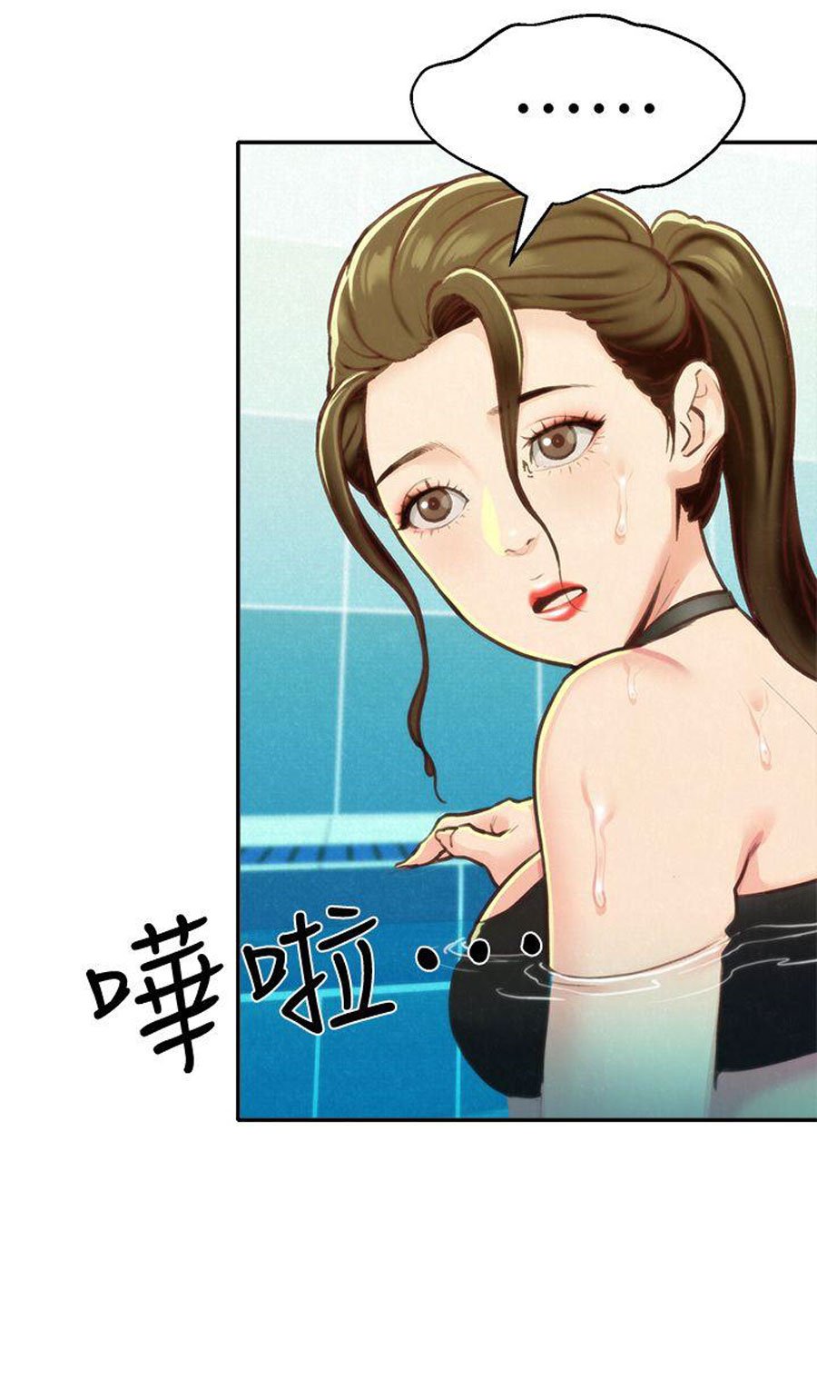My Baby Girl - Chapter 9 24