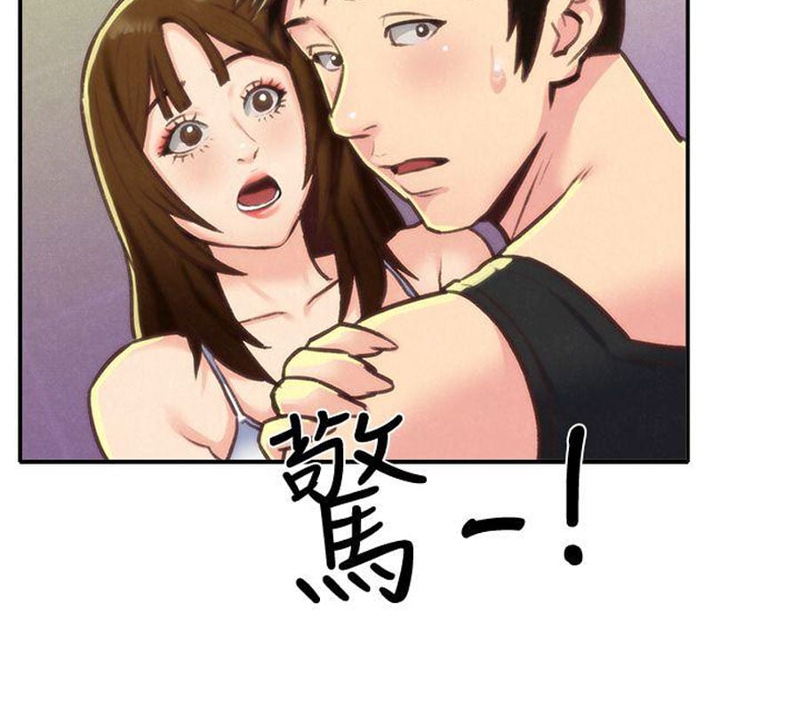 My Baby Girl - Chapter 9 113