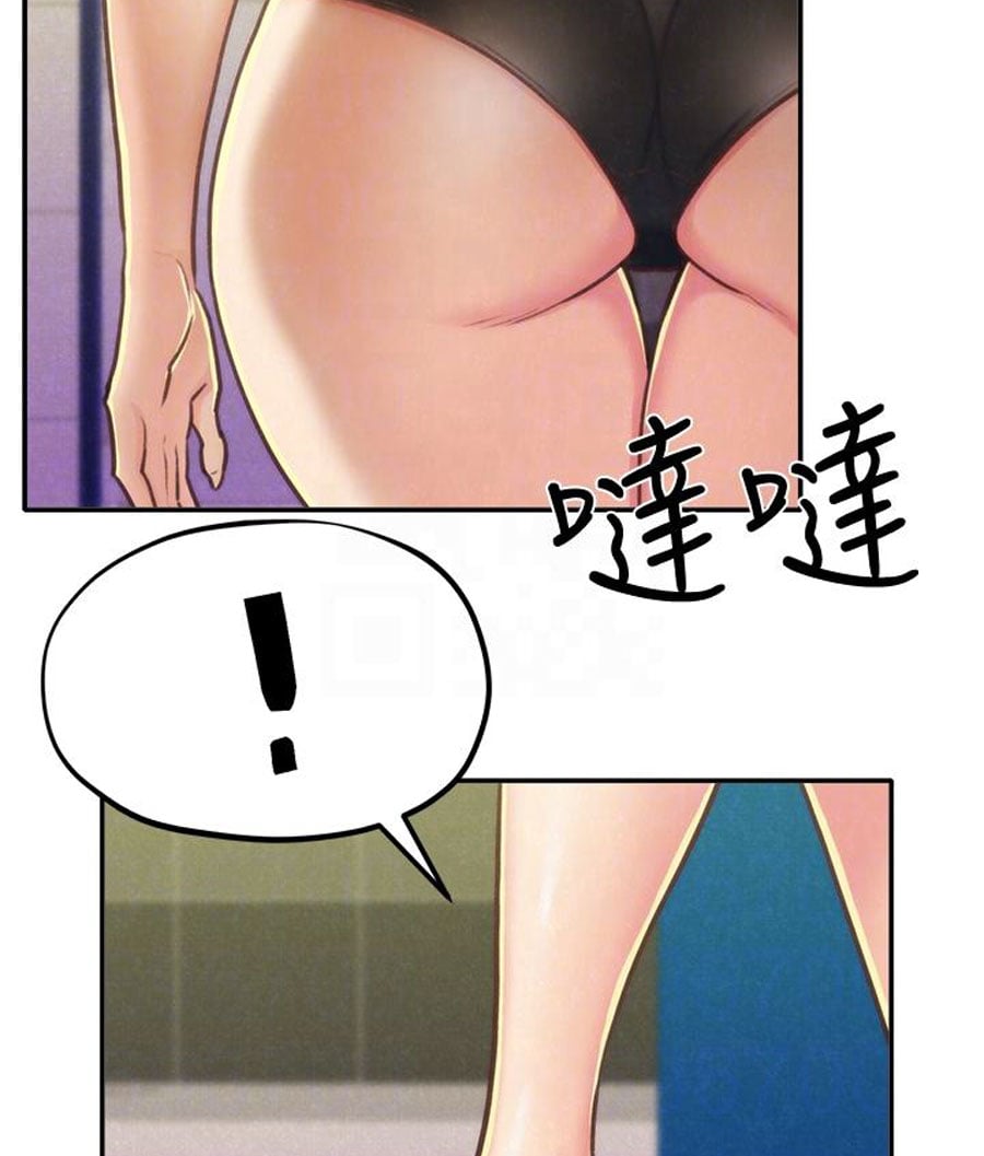 My Baby Girl - Chapter 9 109