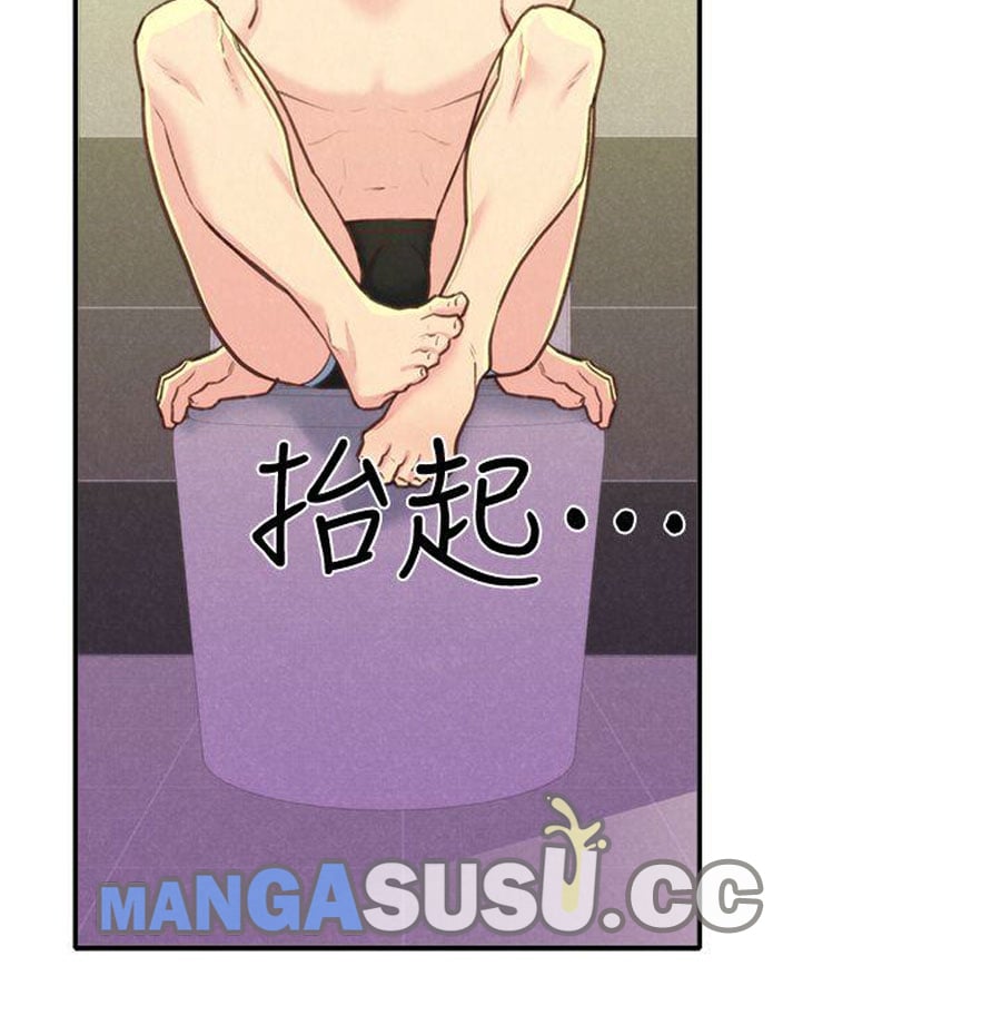 My Baby Girl - Chapter 9 45