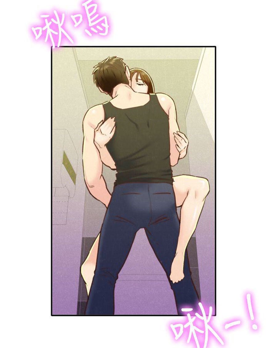 My Baby Girl - Chapter 9 37