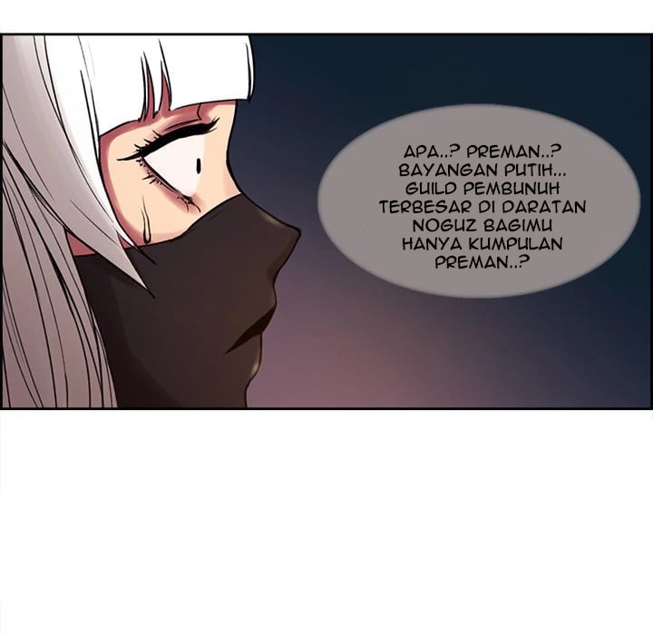 Erostica - Chapter 9 13