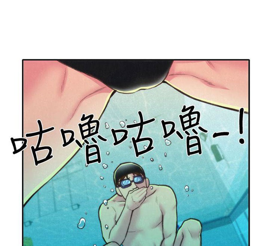My Baby Girl - Chapter 9 17