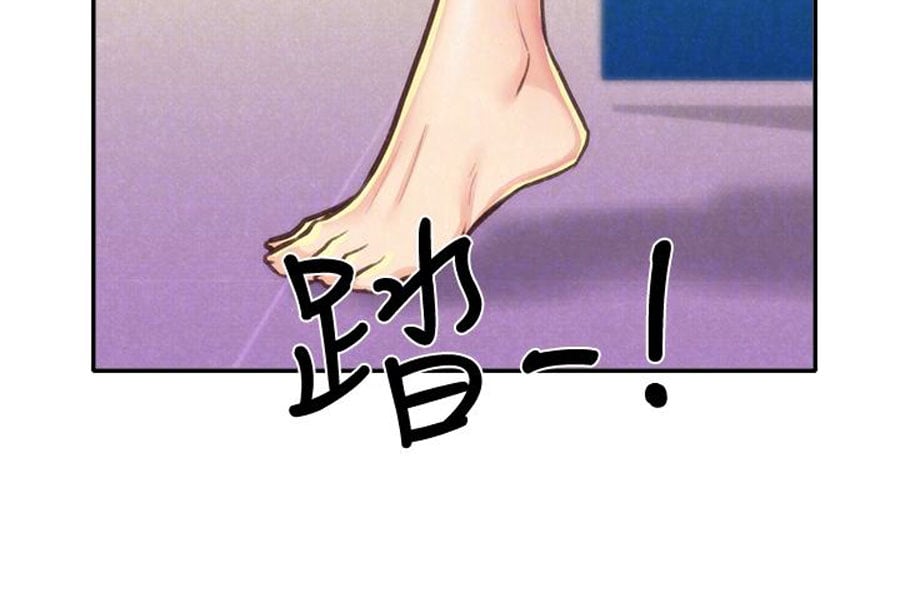 My Baby Girl - Chapter 9 110