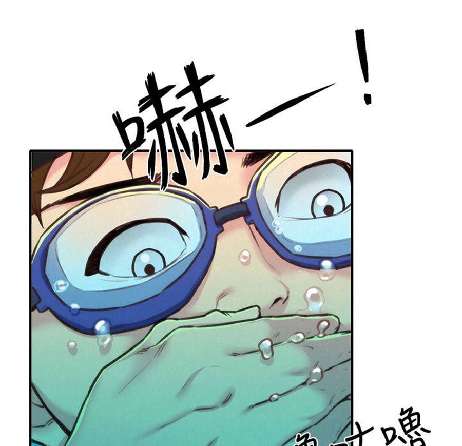 My Baby Girl - Chapter 9 15