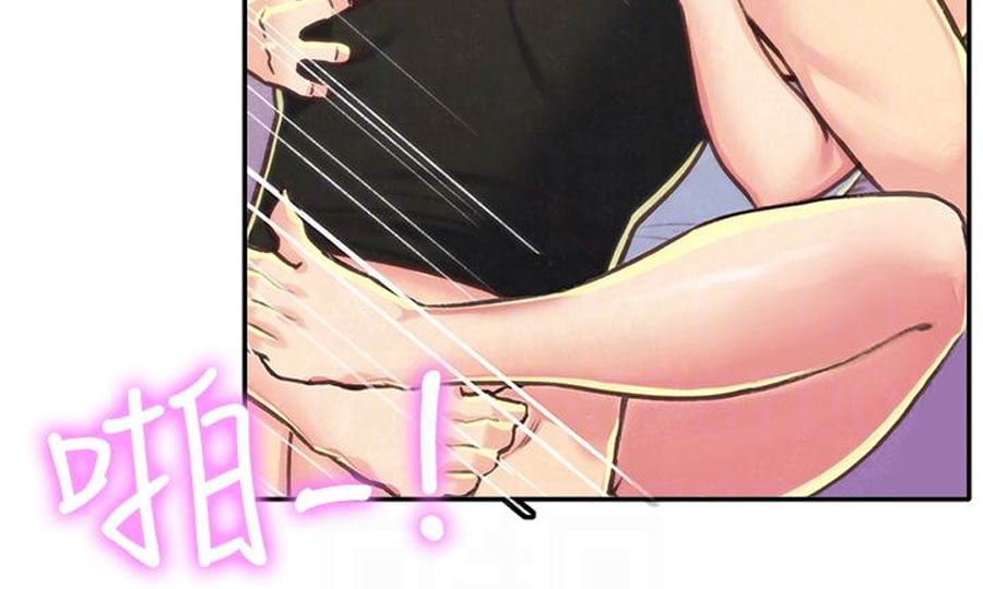 My Baby Girl - Chapter 9 99