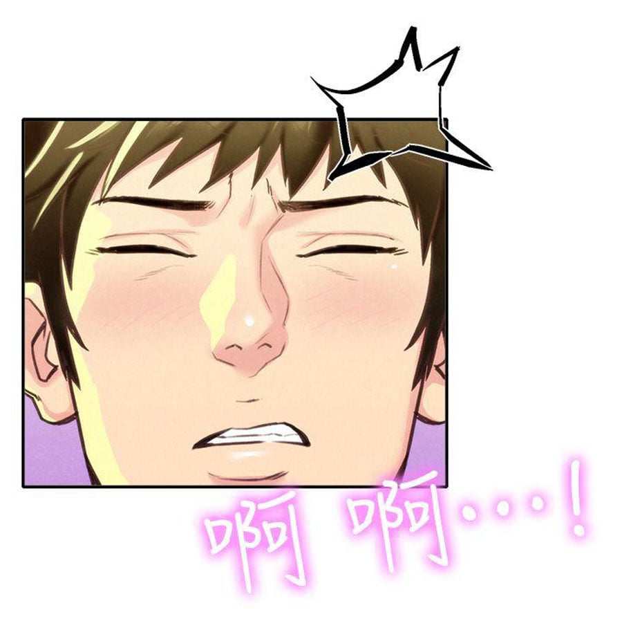 My Baby Girl - Chapter 9 66