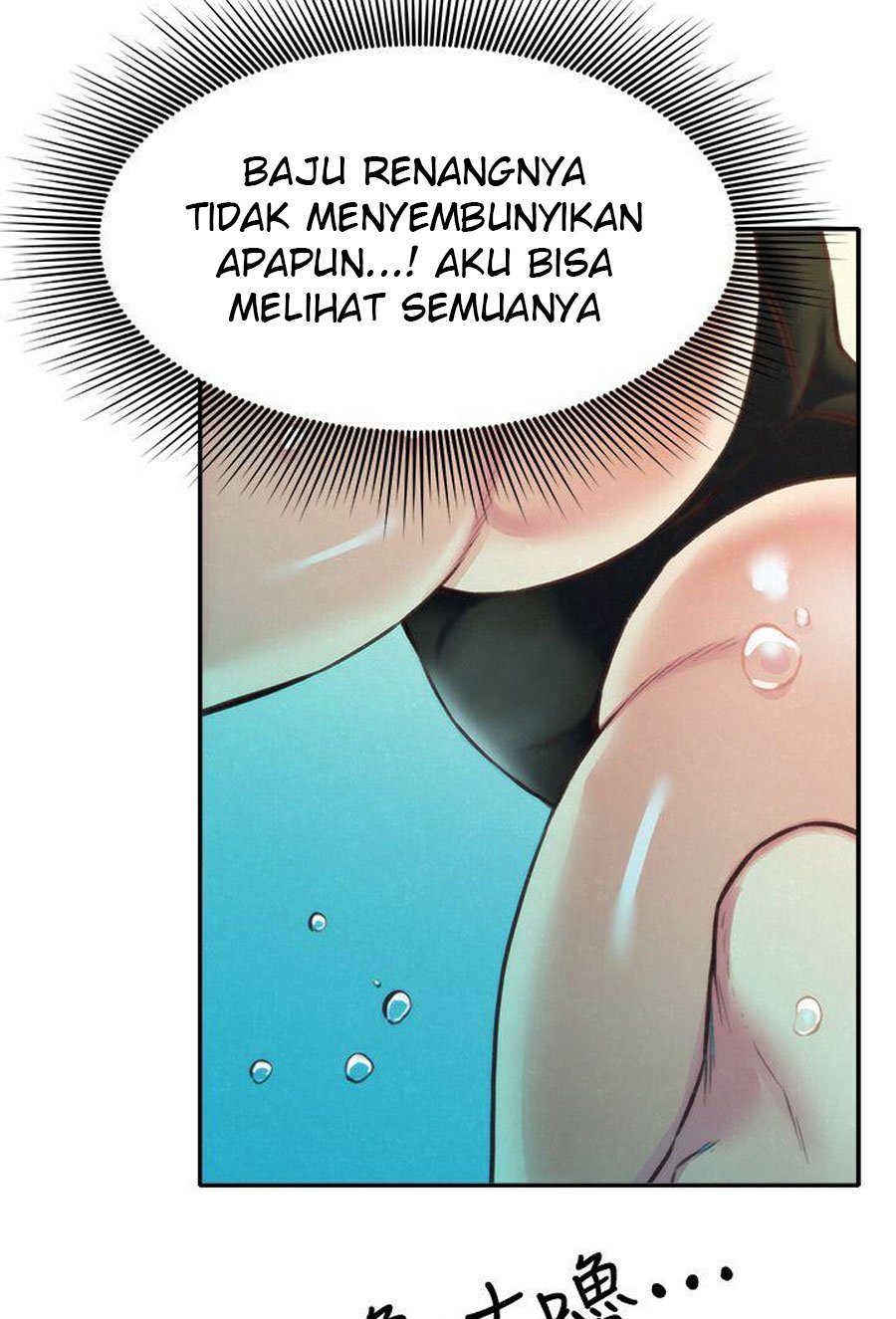 My Baby Girl - Chapter 9 31