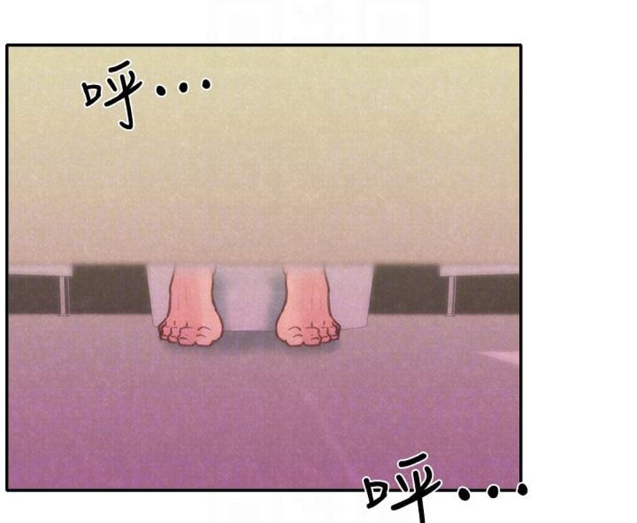 My Baby Girl - Chapter 9 27