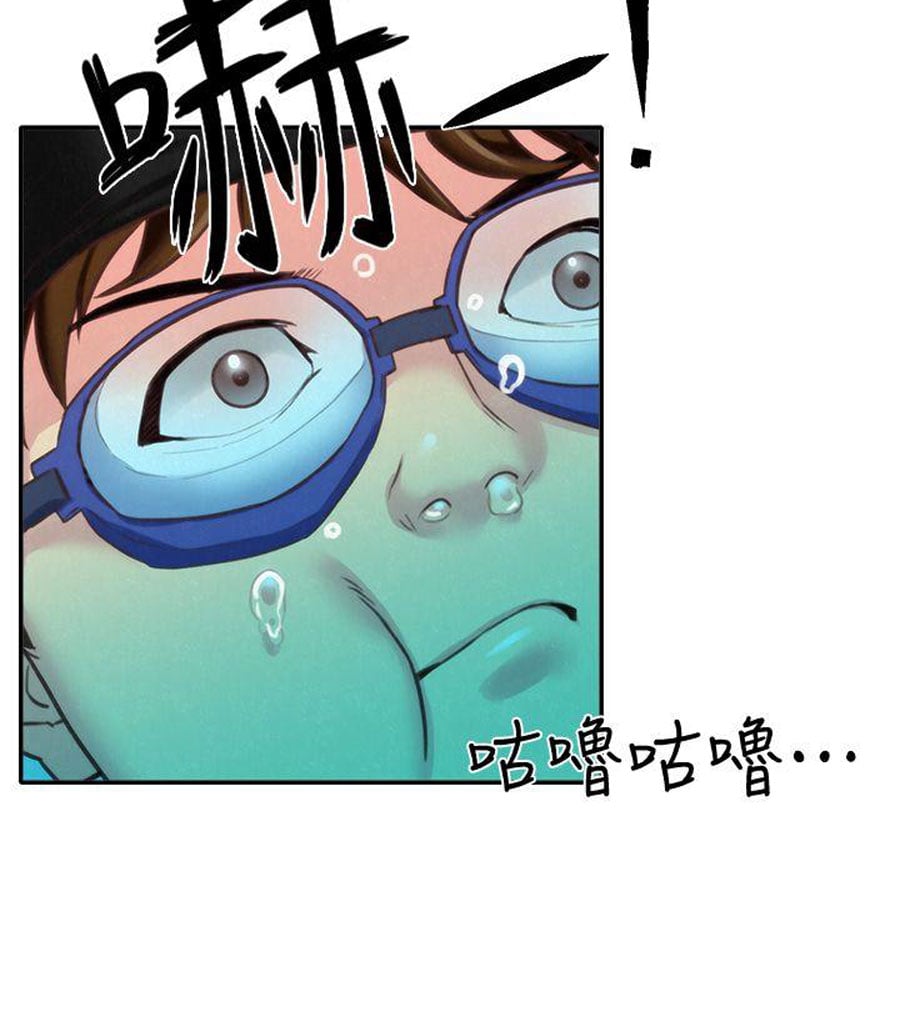 My Baby Girl - Chapter 9 5