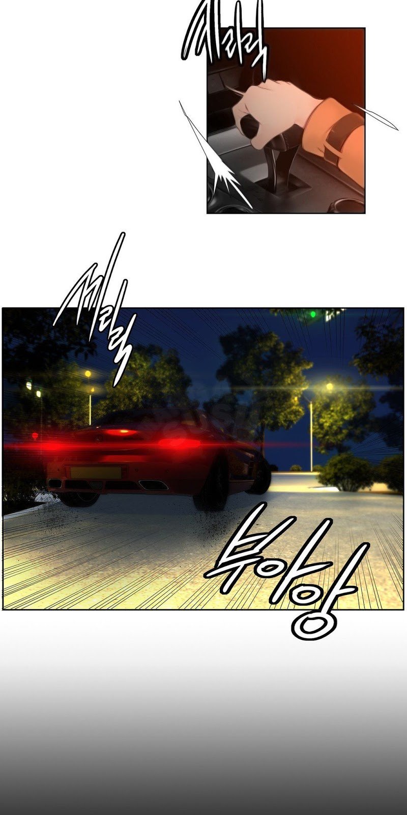 Lilith&#8217;s Cord - Chapter 5 29