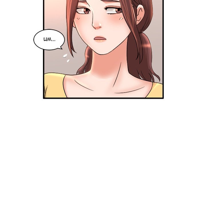 Family Secret - Chapter 5 76
