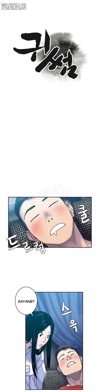 Ghost Love - Chapter 5 2
