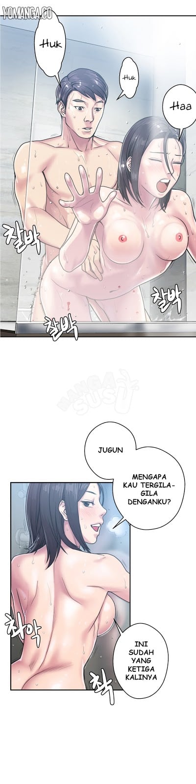 Ghost Love - Chapter 5 13