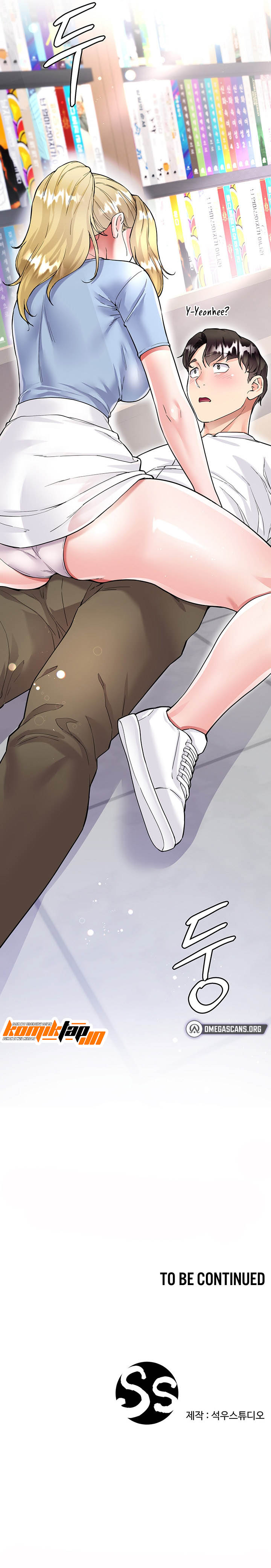 My Sister-in-law&#8217;s Skirt - Chapter 5 12