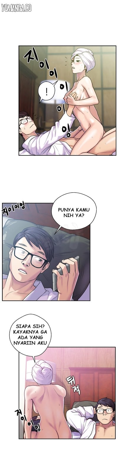 Ghost Love - Chapter 5 19