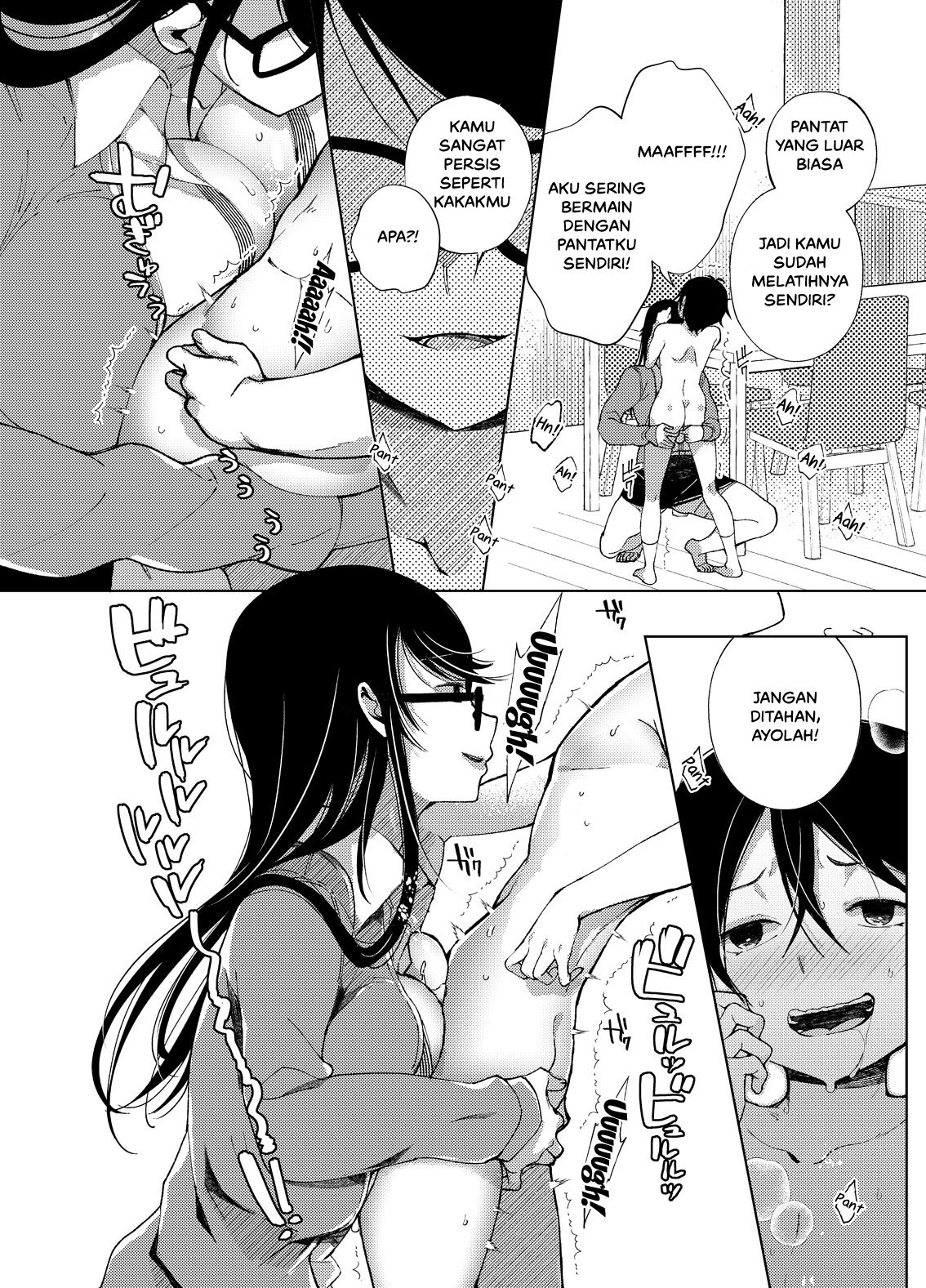 Chichi Shoutaimu! - Chapter 5 12
