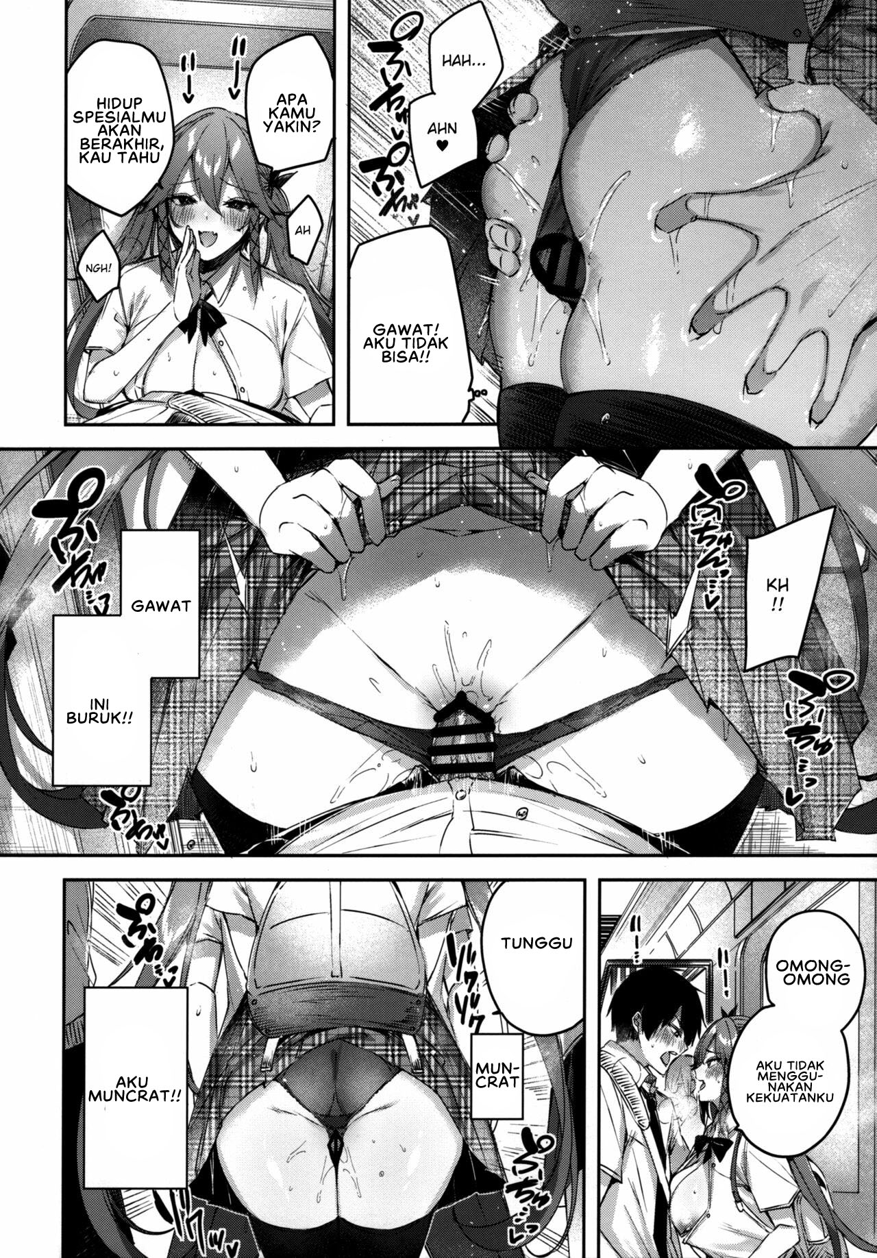 Koakuma Setsuko no Himitsu - Chapter 6 11