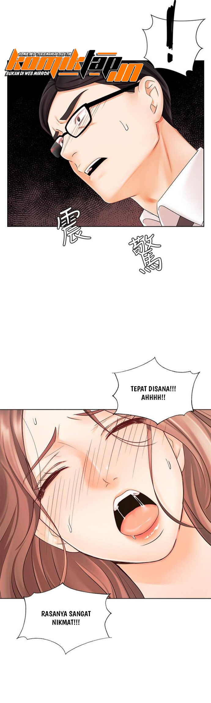 Sold Out Girl - Chapter 6 47
