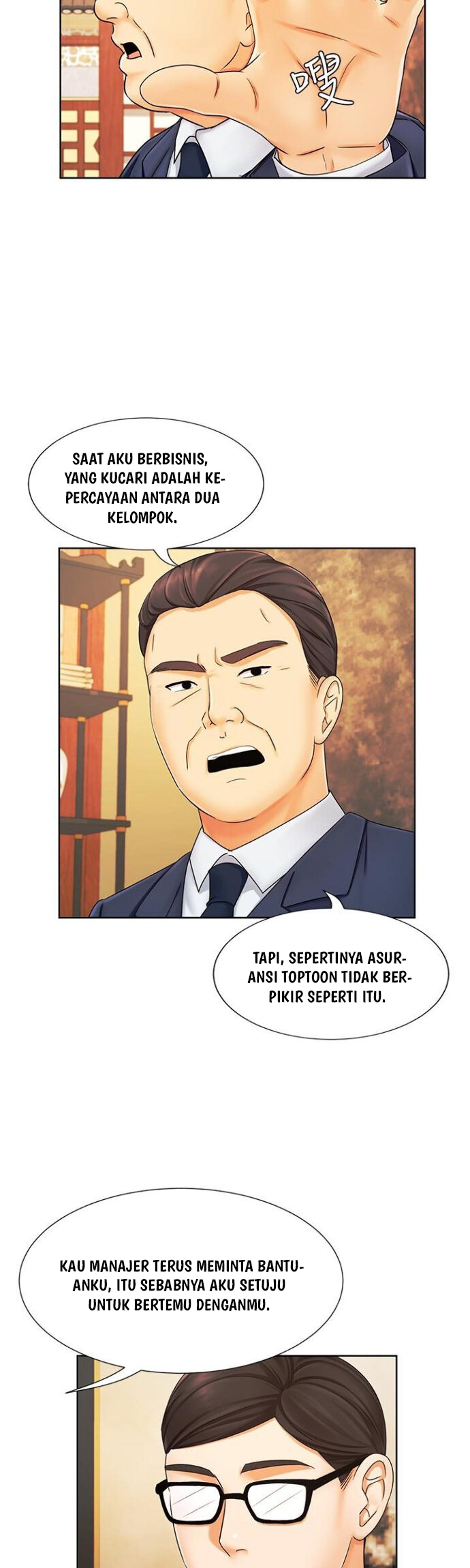 Sold Out Girl - Chapter 6 33