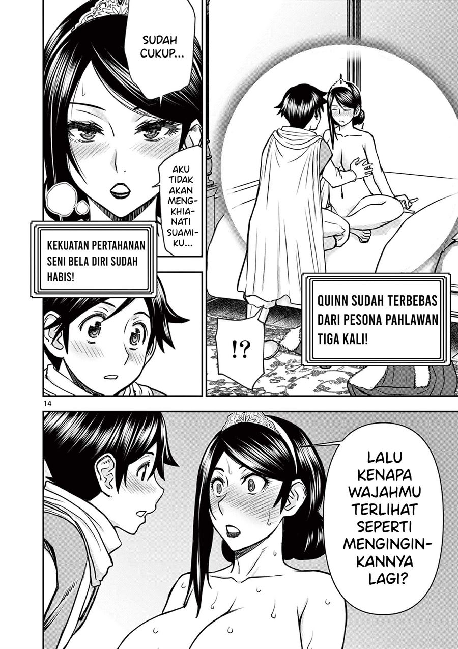 Isekai Furin II - Chapter 6 15